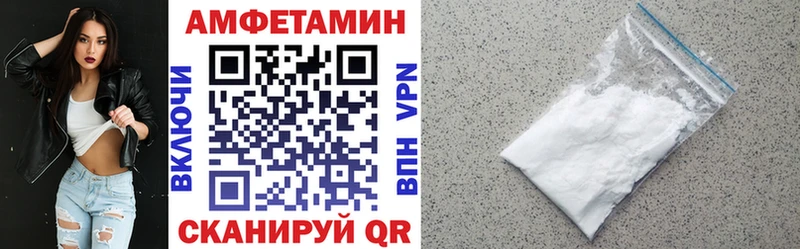 АМФ Premium цены Чердынь
