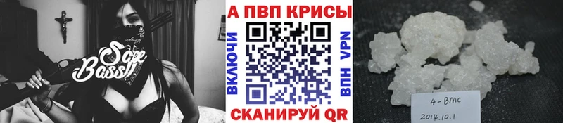 мориарти официальный сайт  Чердынь  Alfa_PVP крисы CK 