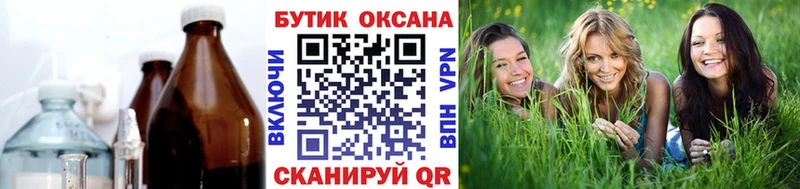 Бутират вода  Чердынь 