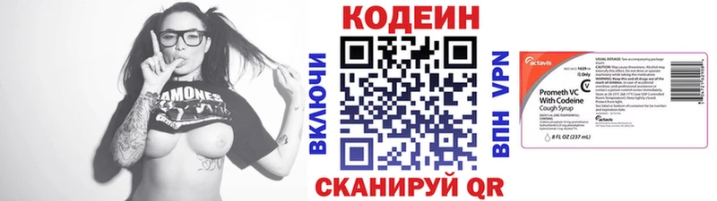KRAKEN вход  Чердынь  Кодеин напиток Lean (лин) 
