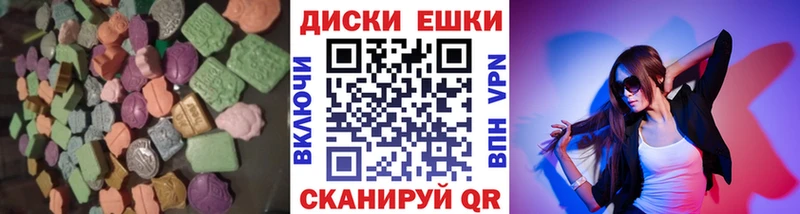 где купить наркотик  Чердынь  Ecstasy MDMA 