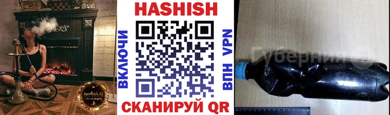 что такое   Чердынь  ГАШ VHQ 