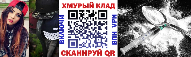 ГЕРОИН афганец Чердынь