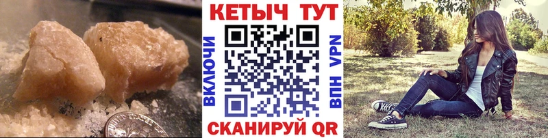 Кетамин VHQ  закладка  Чердынь 