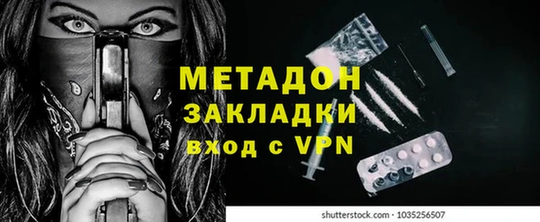 амфетамин Нефтегорск