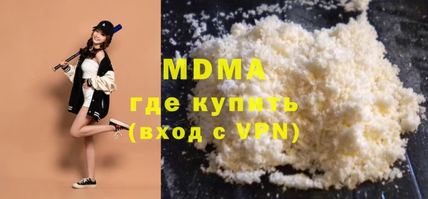 амфетамин Нефтегорск