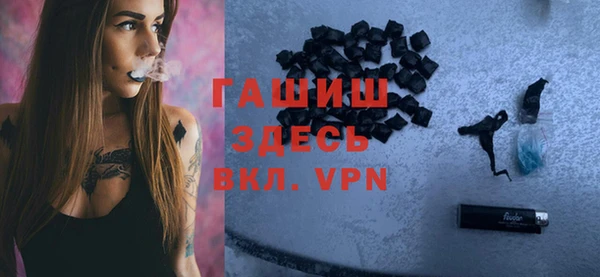 мефедрон мука Нея