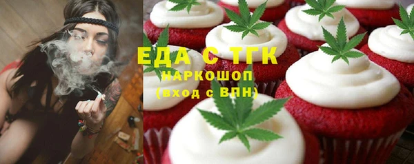 амфетамин Нефтегорск