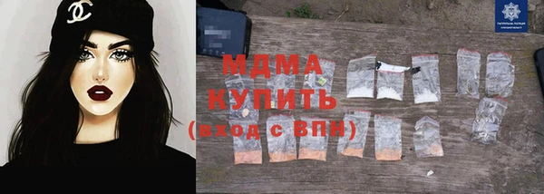 мефедрон мука Нея