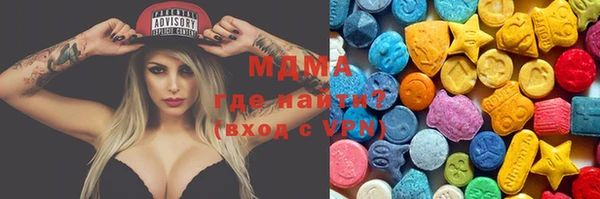 меф Нефтекумск