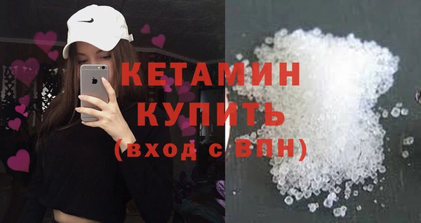 меф Нефтекумск
