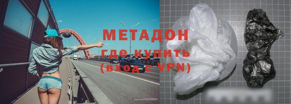 меф Нефтекумск