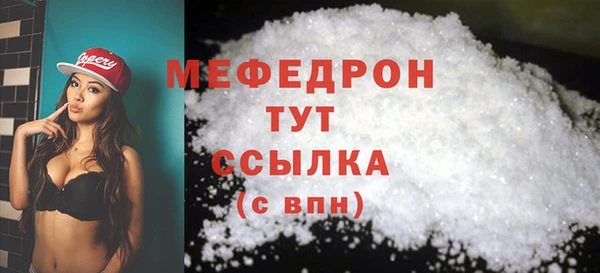амфетамин Нефтегорск
