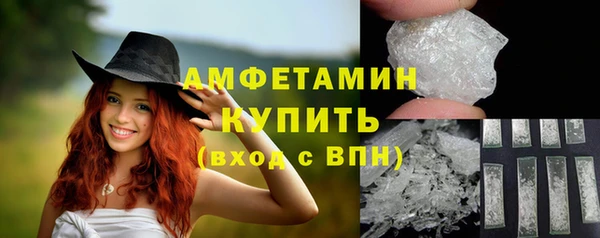 мефедрон мука Нея
