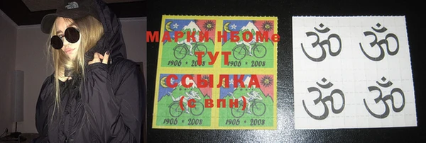 меф Нефтекумск