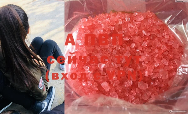 амфетамин Нефтегорск