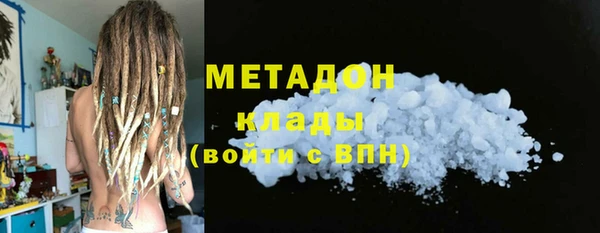 амфетамин Нефтегорск