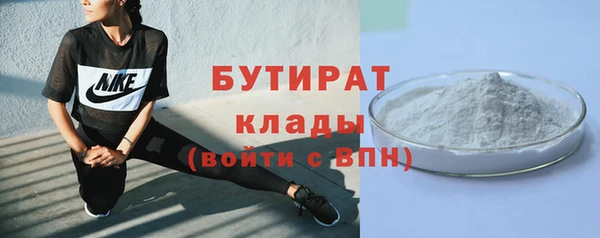 меф Нефтекумск
