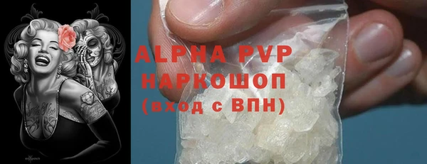 мефедрон мука Нея