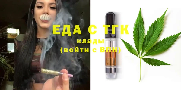 амфетамин Нефтегорск
