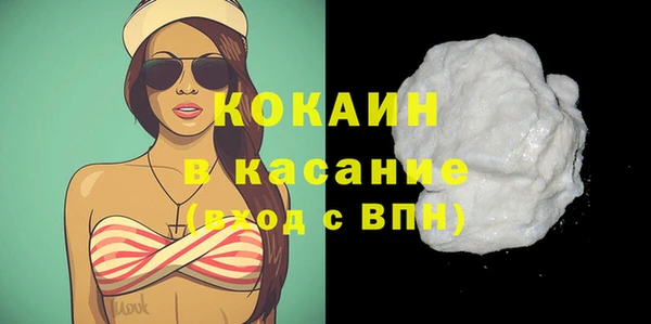 меф Нефтекумск