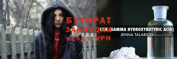 амфетамин Нефтегорск