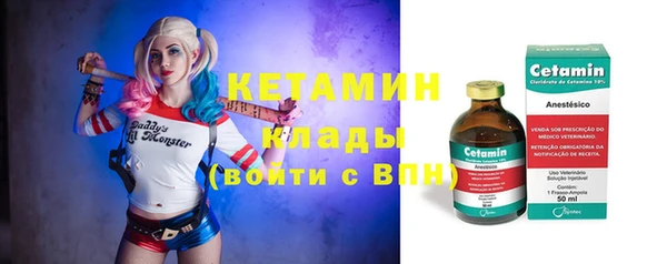 меф Нефтекумск