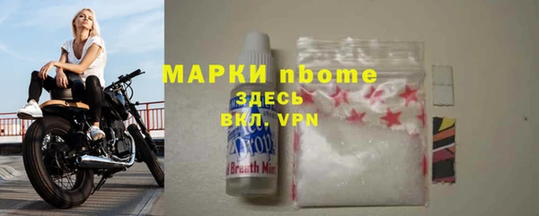 мефедрон мука Нея