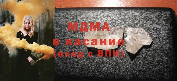 меф Нефтекумск