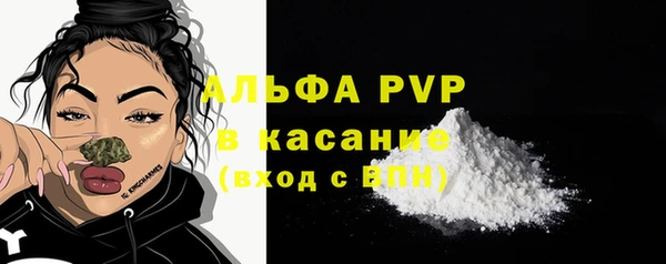 меф Нефтекумск