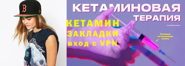 меф Нефтекумск