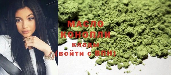 амфетамин Нефтегорск