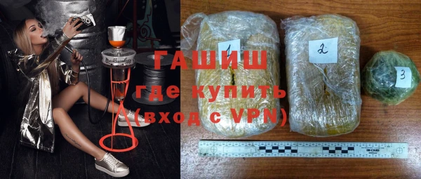меф Нефтекумск