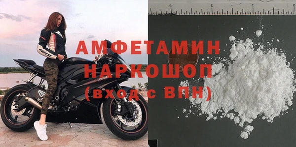 мефедрон мука Нея
