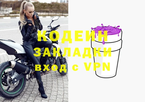 меф Нефтекумск