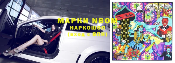 амфетамин Нефтегорск
