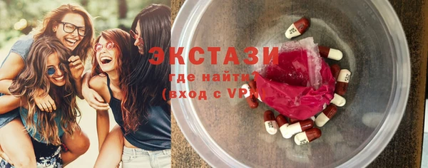 амфетамин Нефтегорск