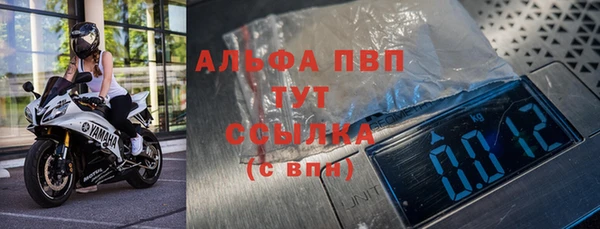 мефедрон мука Нея