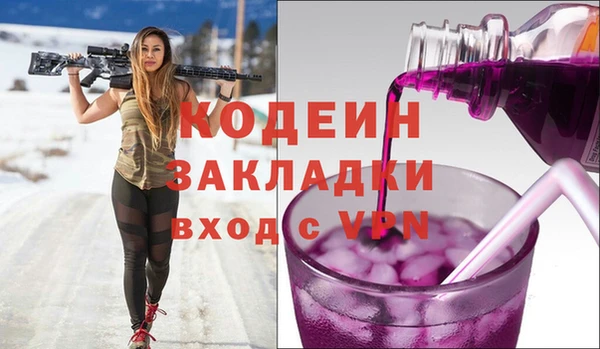 мефедрон мука Нея