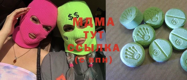 амфетамин Нефтегорск