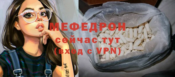 амфетамин Нефтегорск