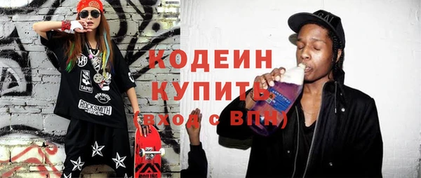 мефедрон мука Нея