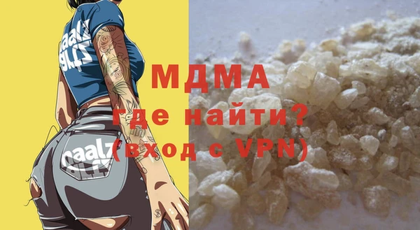 шишки Домодедово