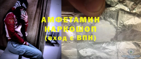 мефедрон мука Нея