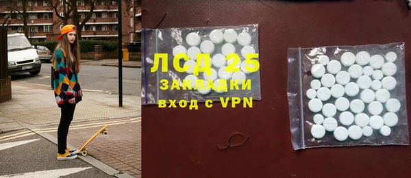 меф Нефтекумск