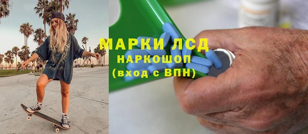 мефедрон мука Нея