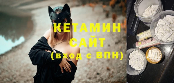 каннабис Одинцово
