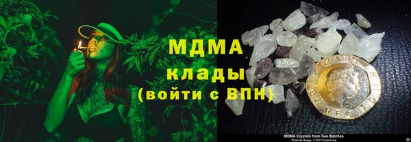 меф Нефтекумск