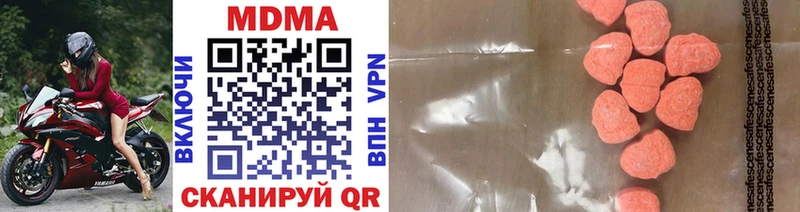 MDMA Molly  нарко площадка клад  Чердынь  сколько стоит 
