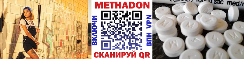что такое Чердынь Метадон белоснежный